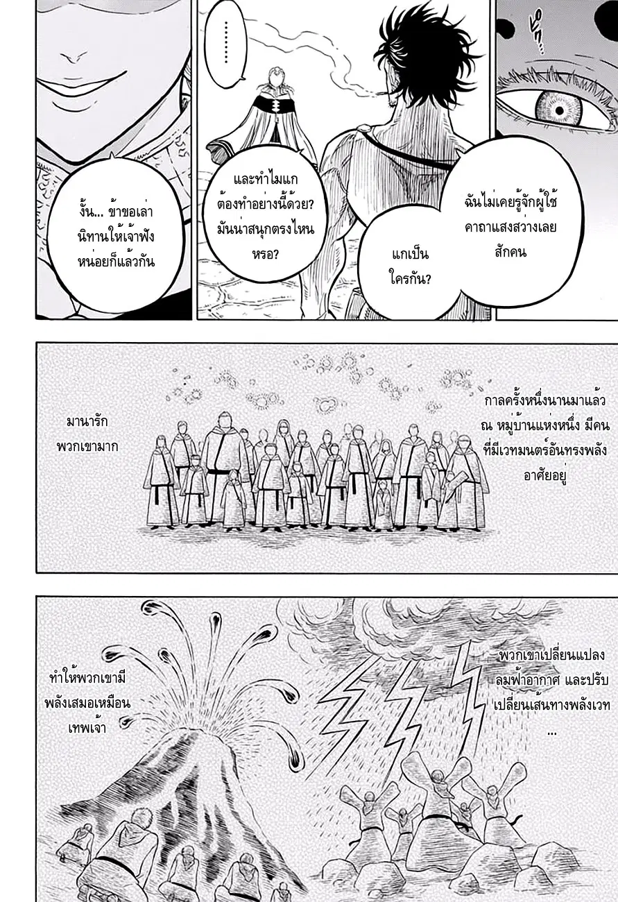 หน้า 9 จาก 18