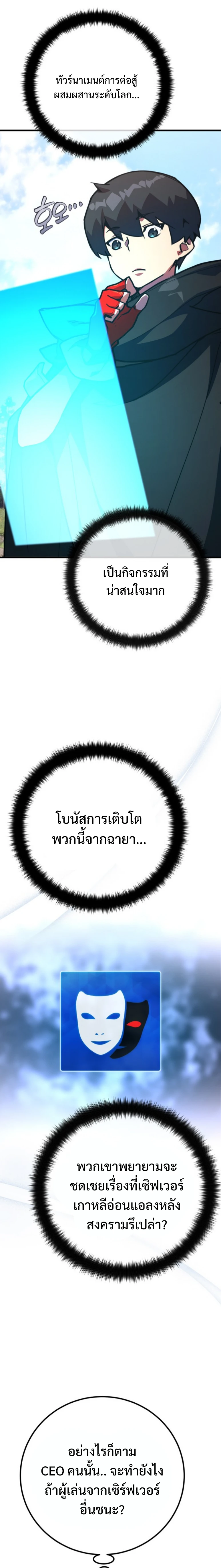 หน้า 26 จาก 32