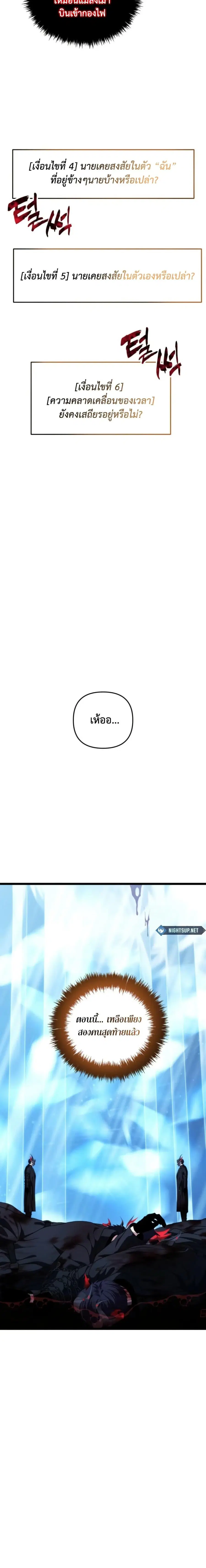 หน้า 18 จาก 27