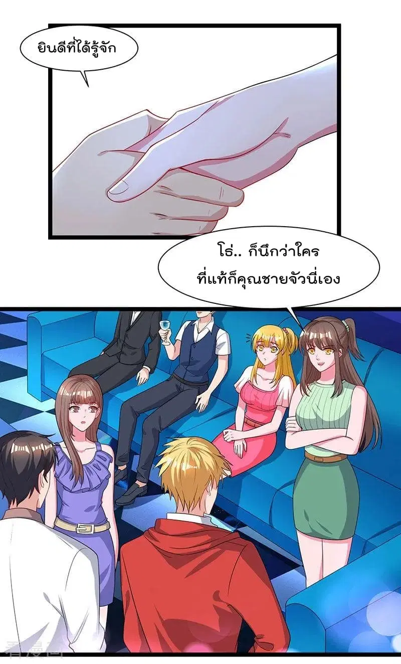 หน้า 7 จาก 26