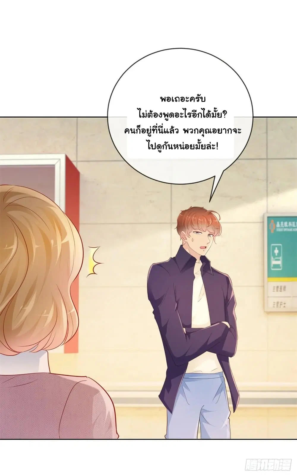 หน้า 12 จาก 33