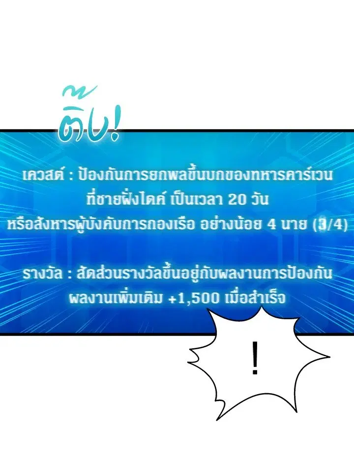 หน้า 31 จาก 114