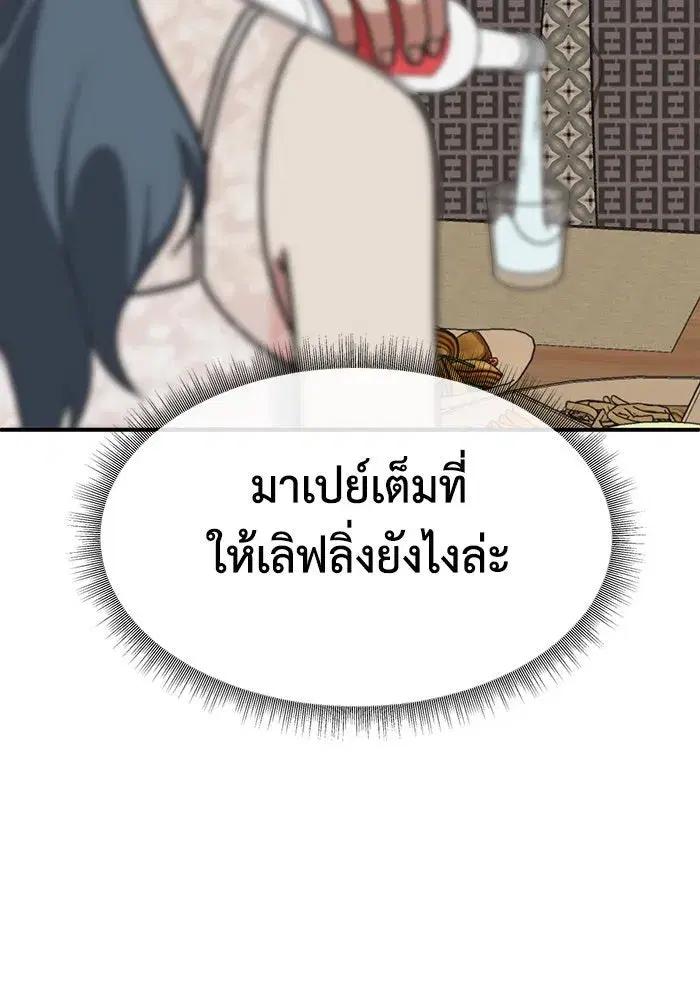 หน้า 107 จาก 156