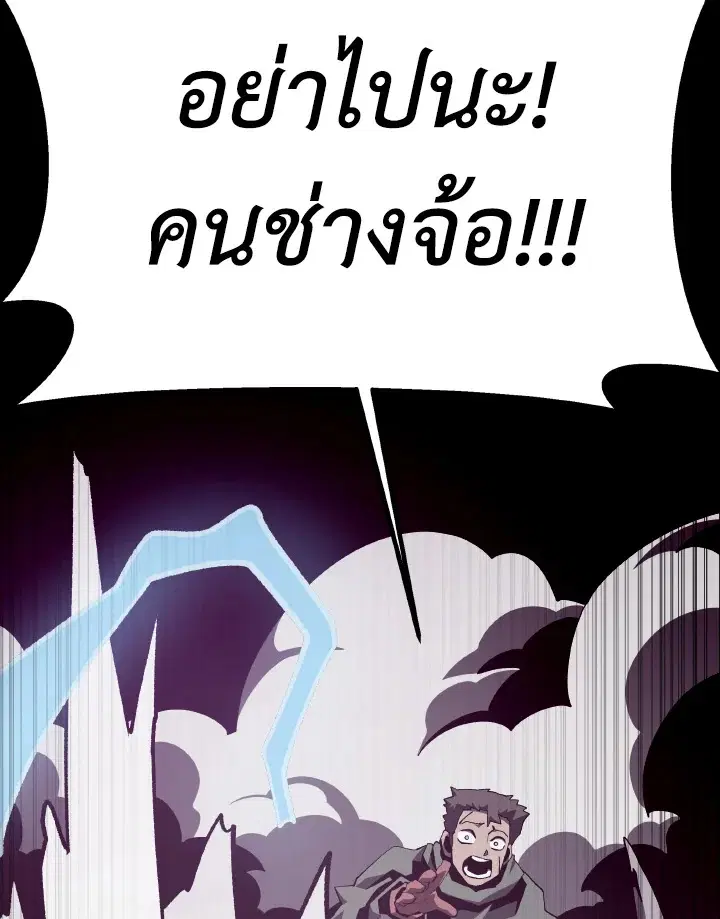 หน้า 124 จาก 129