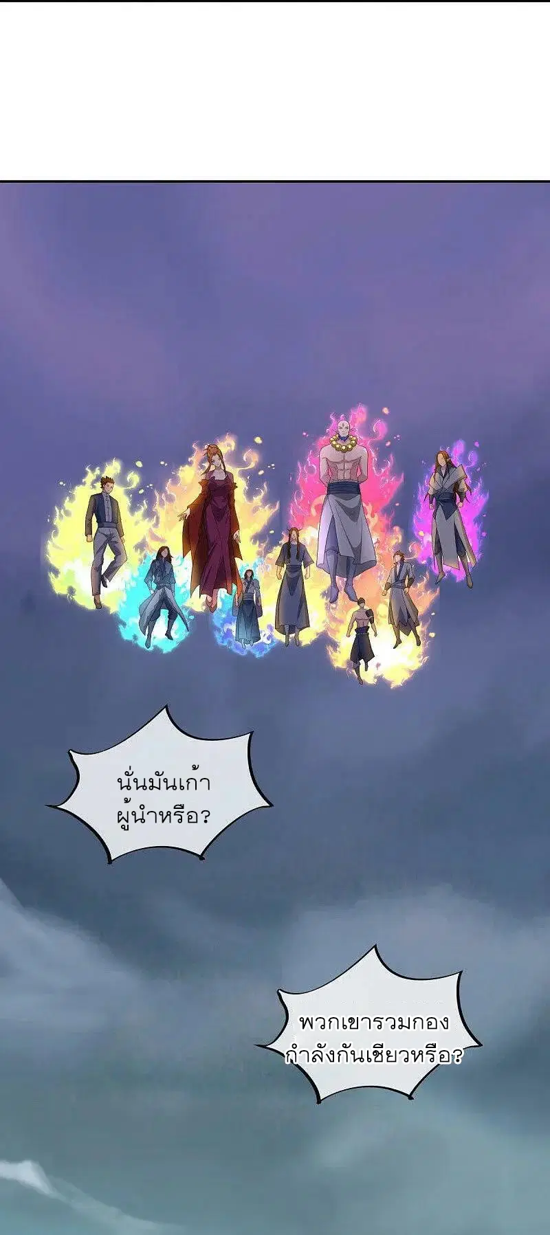 หน้า 7 จาก 58