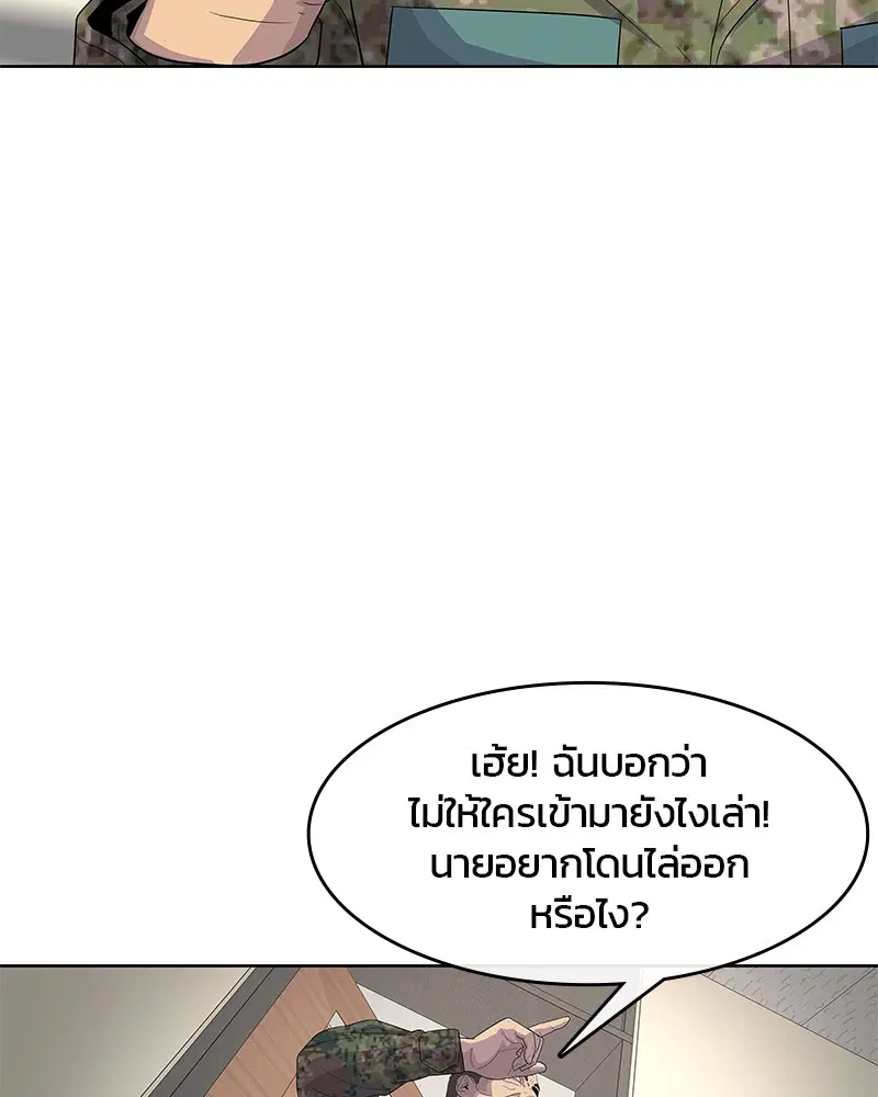 หน้า 95 จาก 106