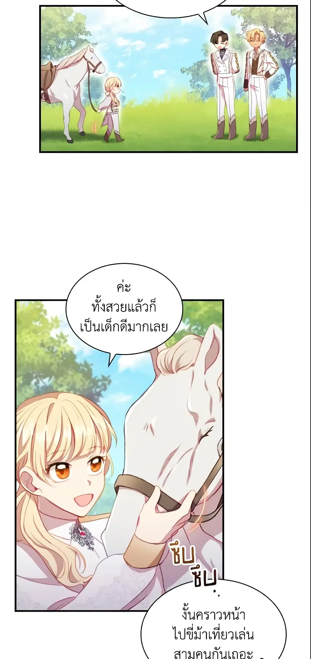 หน้า 30 จาก 47