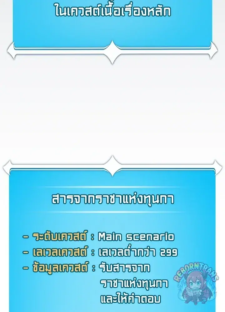 หน้า 148 จาก 155