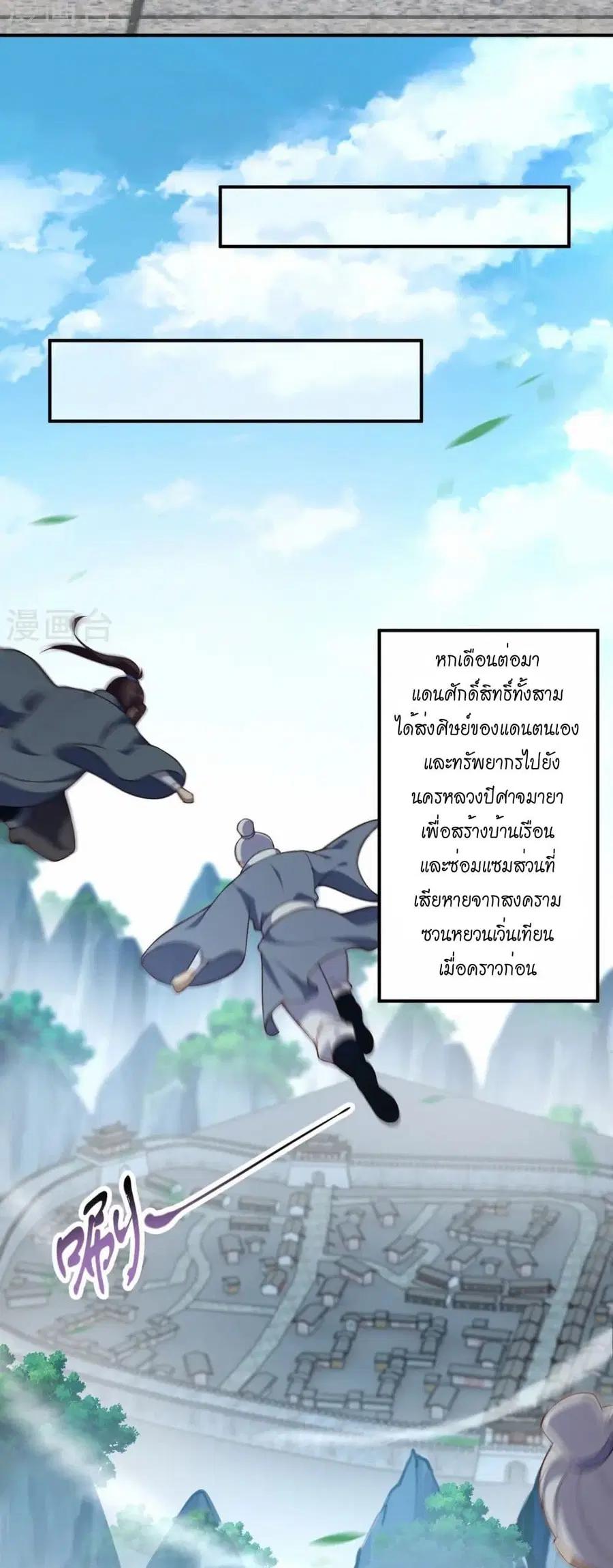 หน้า 45 จาก 50