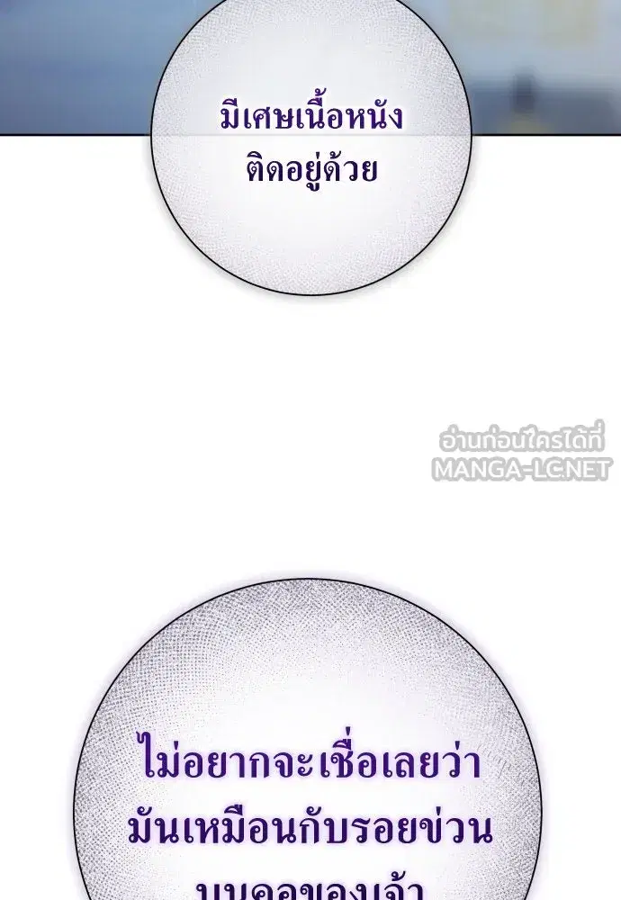 หน้า 174 จาก 185