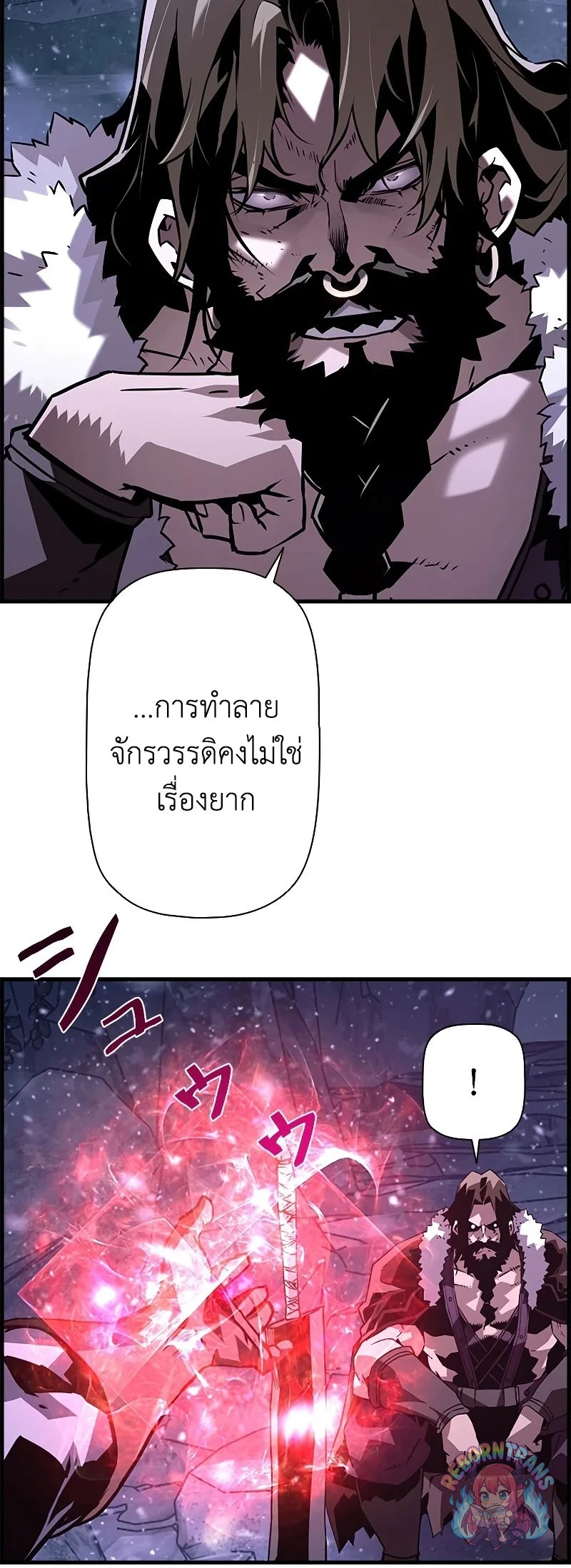 หน้า 21 จาก 75
