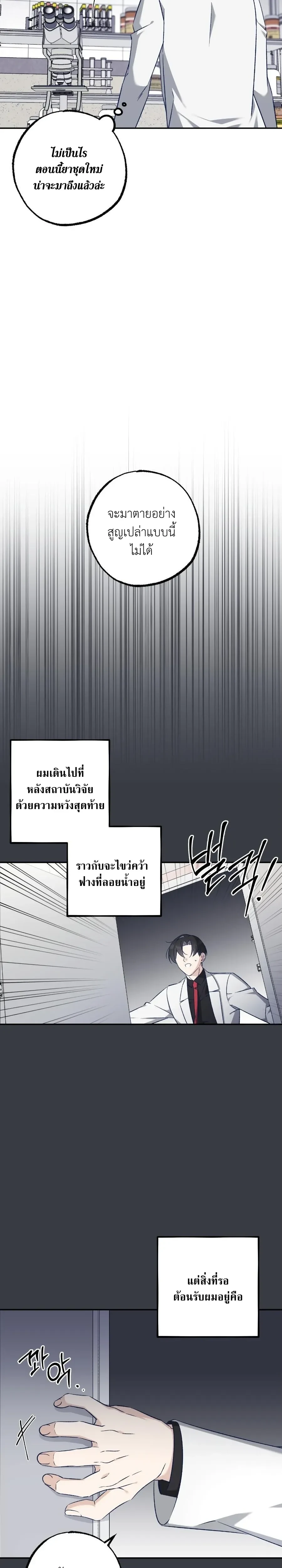 หน้า 22 จาก 23