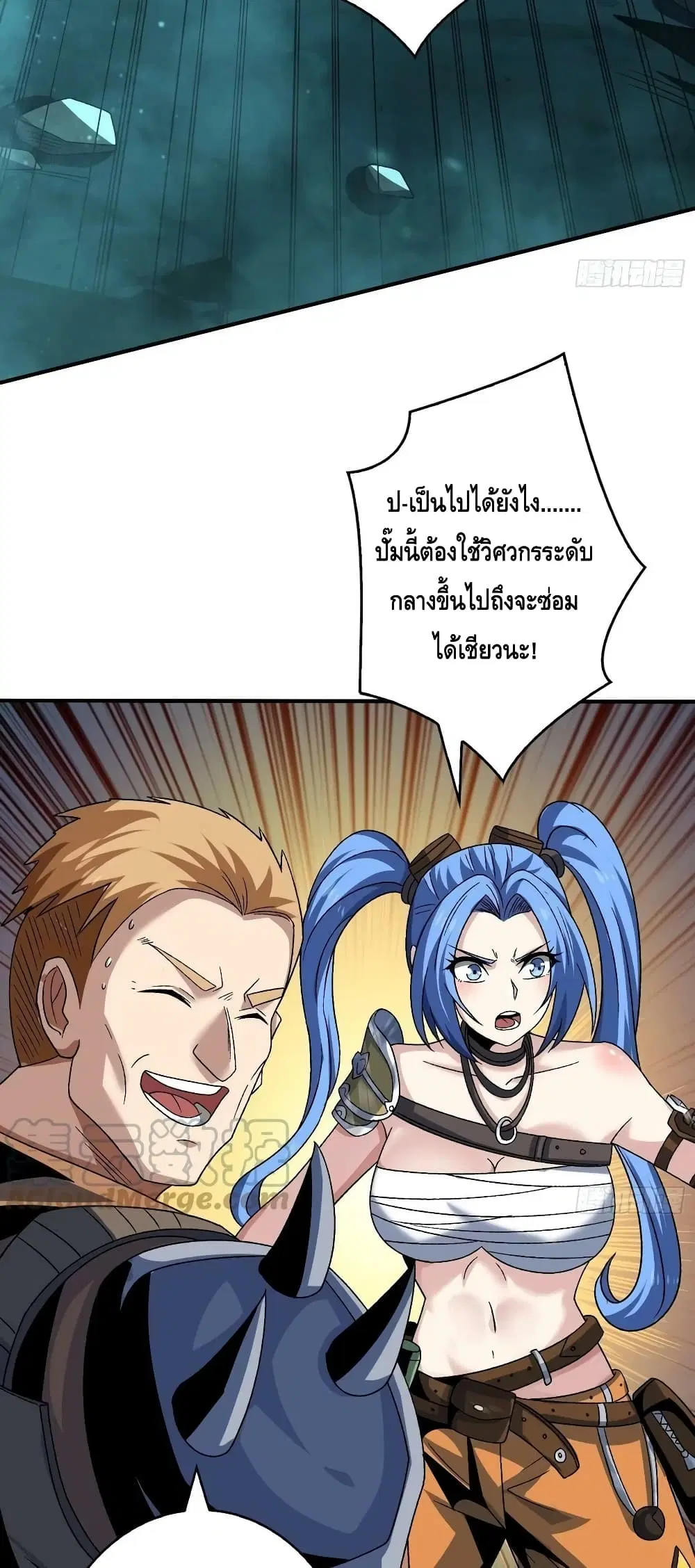 หน้า 11 จาก 32