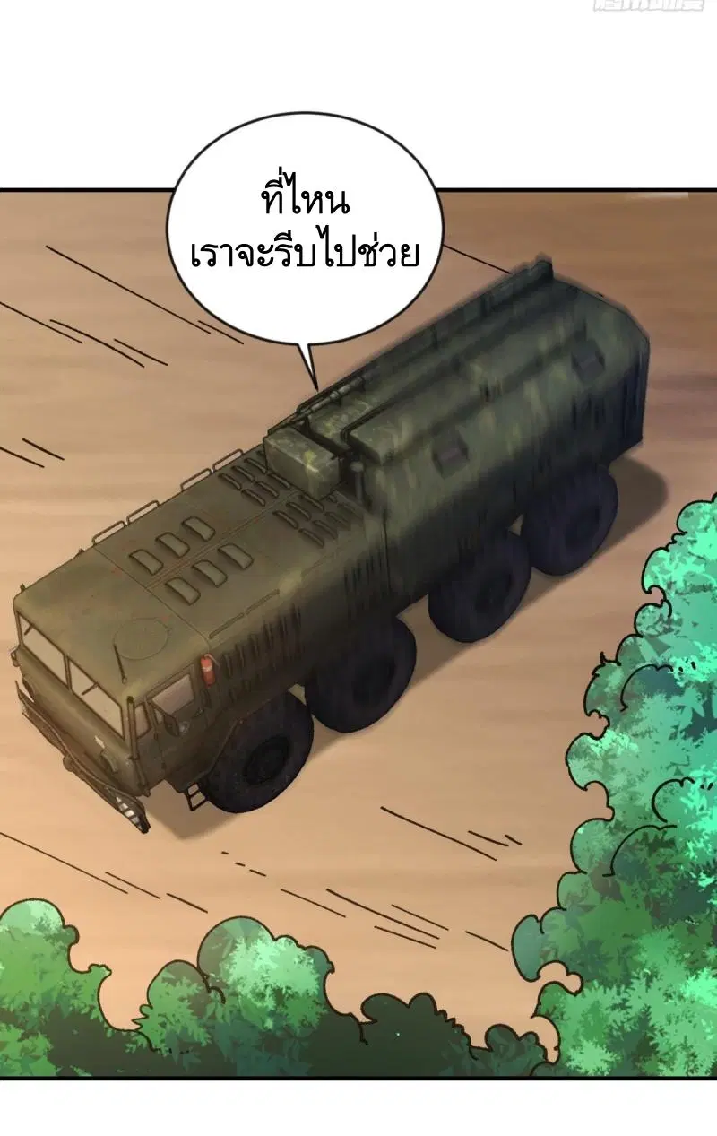 หน้า 40 จาก 53