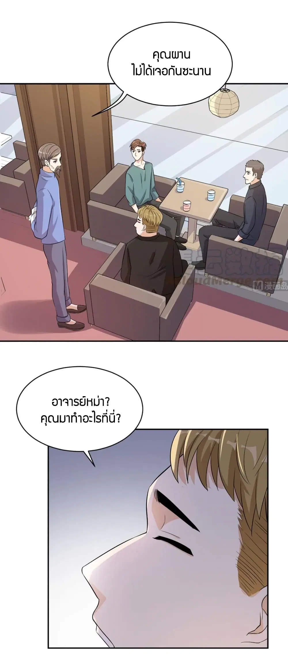 หน้า 24 จาก 30