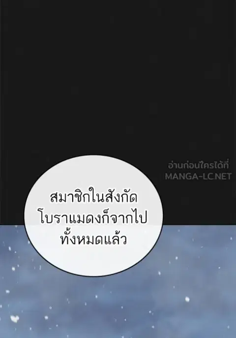 หน้า 6 จาก 244
