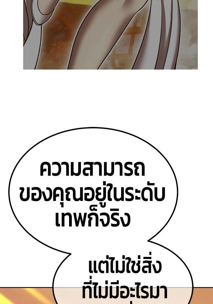 หน้า 154 จาก 468