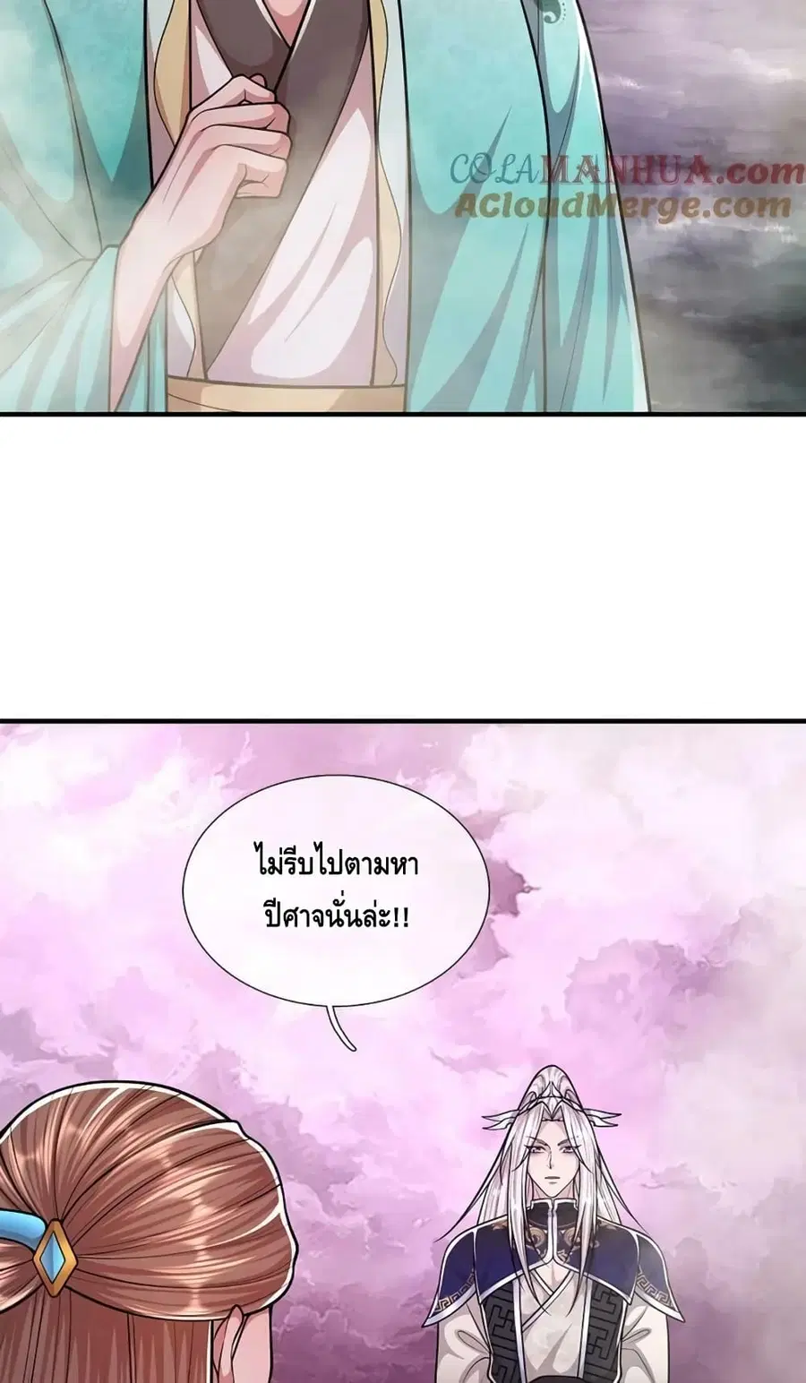 หน้า 29 จาก 52