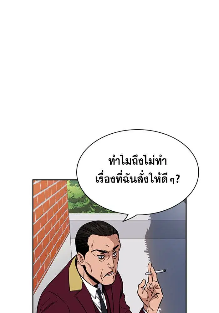 หน้า 45 จาก 132
