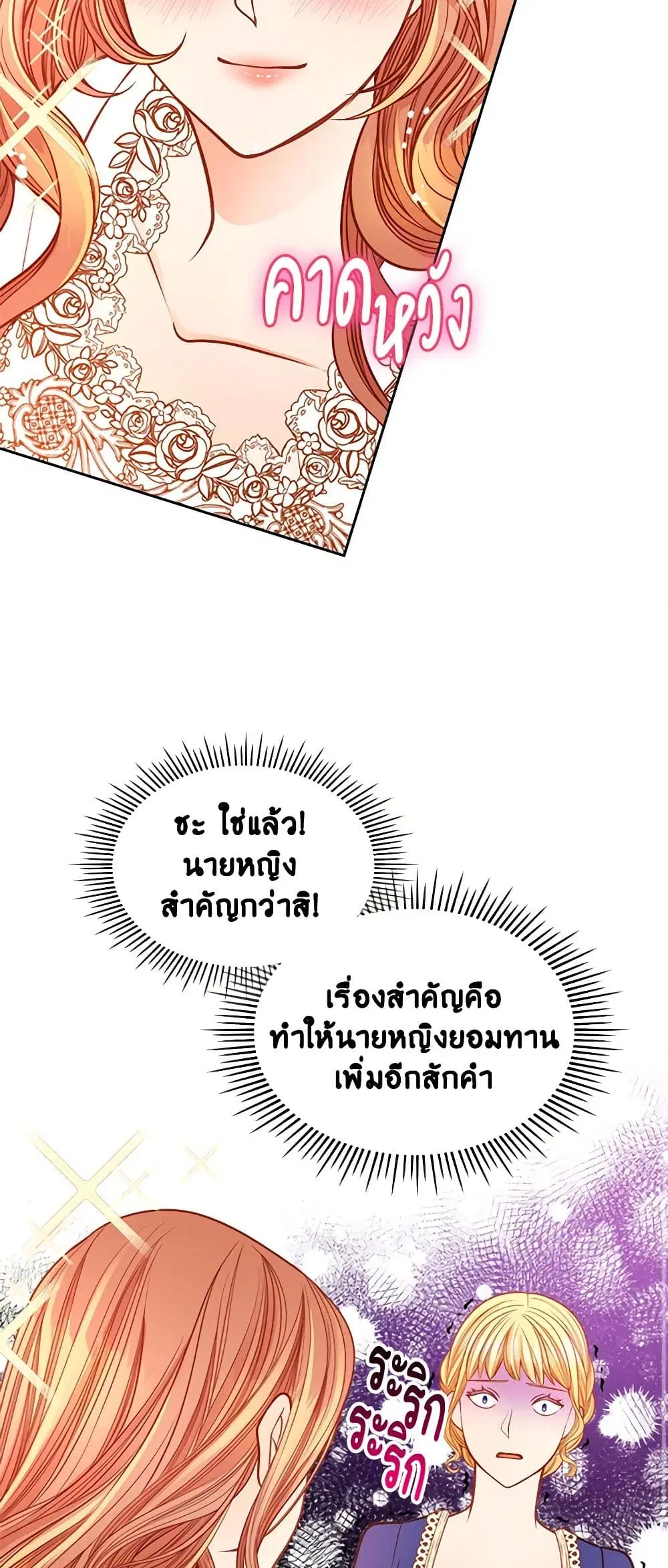 หน้า 30 จาก 51