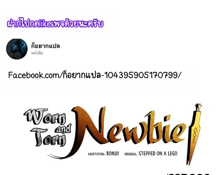 หน้า 53 จาก 53