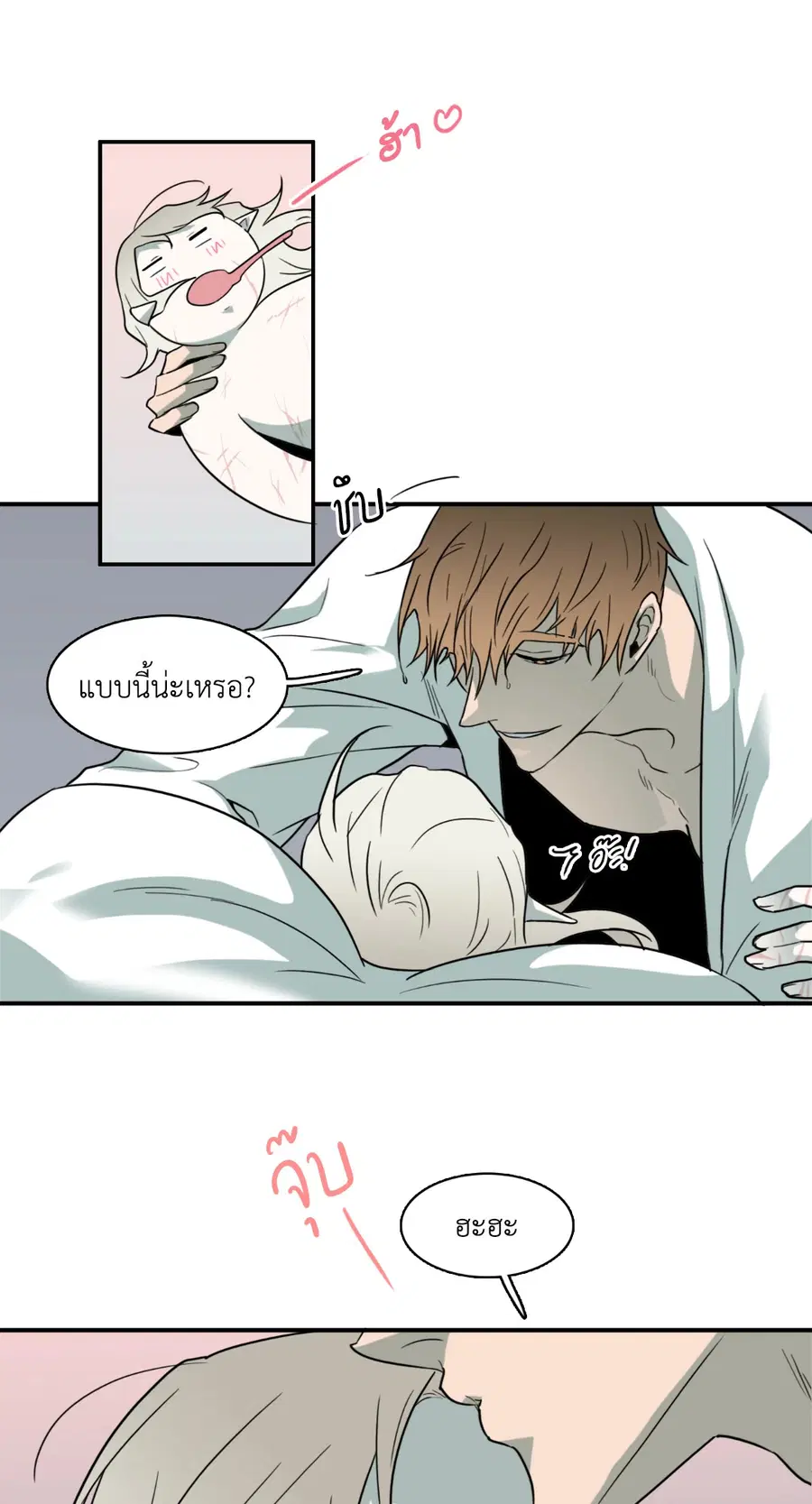 หน้า 41 จาก 85