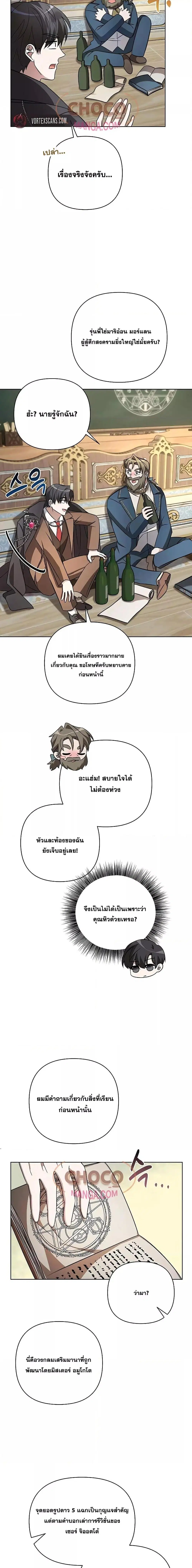 หน้า 14 จาก 28