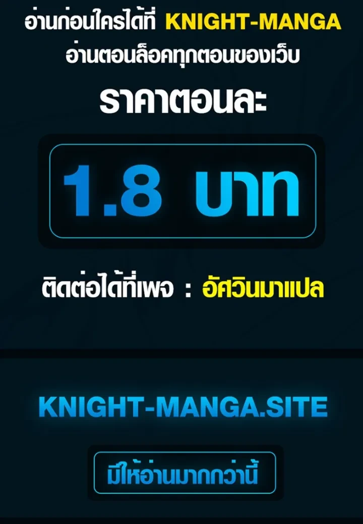 หน้า 14 จาก 14