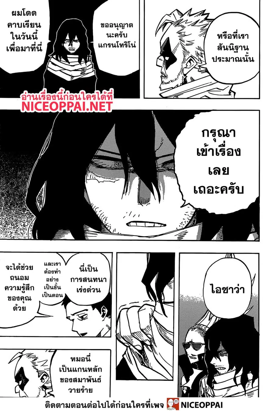 หน้า 13 จาก 17