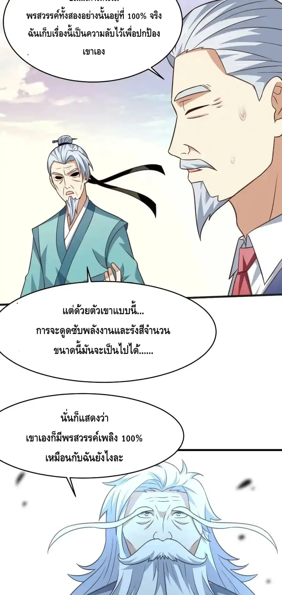 หน้า 30 จาก 42