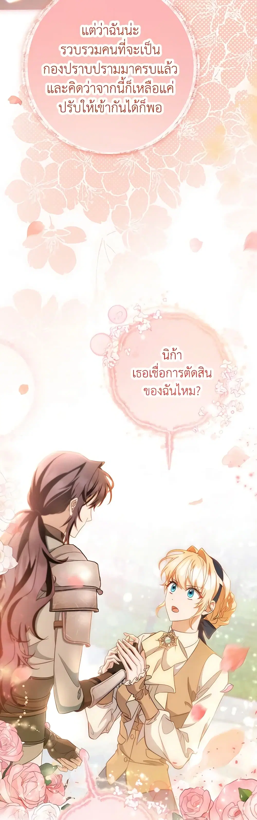 หน้า 43 จาก 52