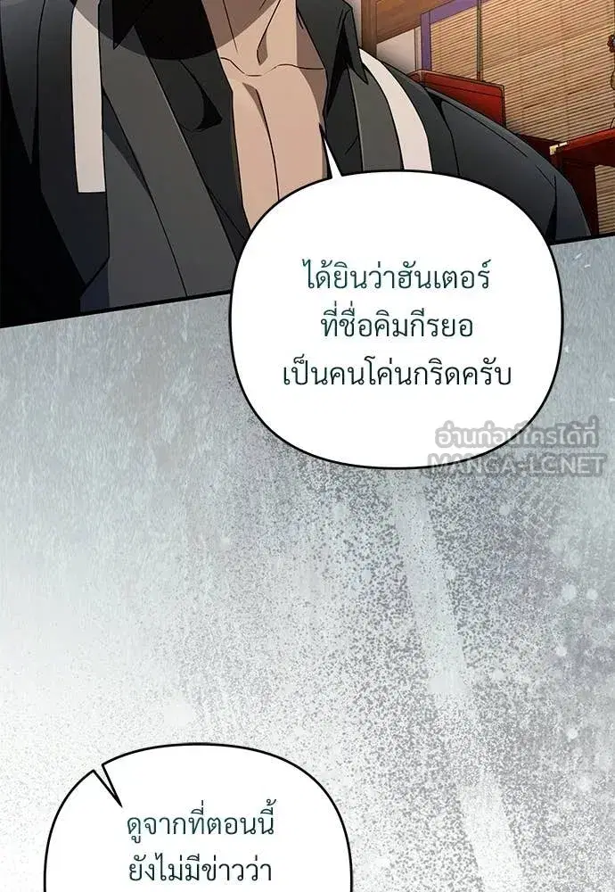 หน้า 78 จาก 139
