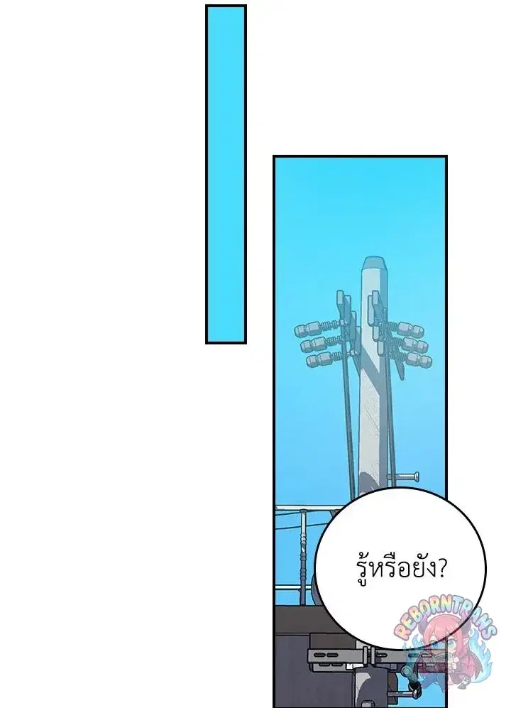 หน้า 55 จาก 149