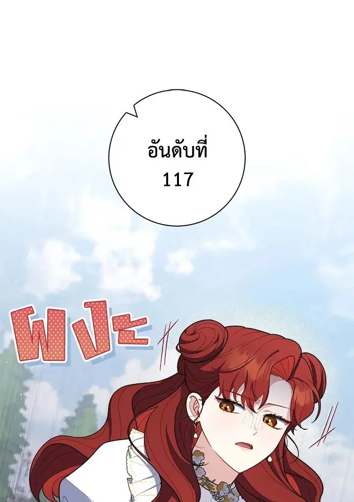 หน้า 27 จาก 148