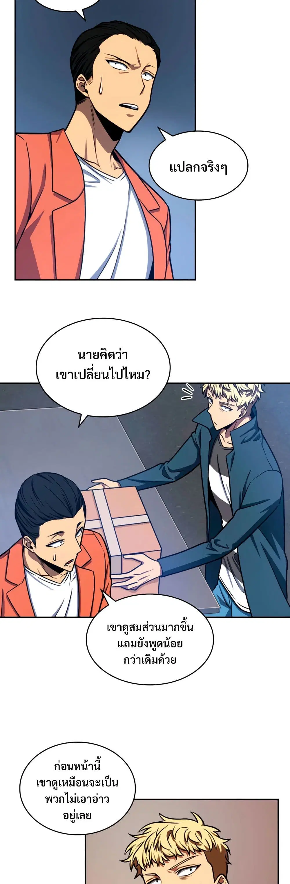 หน้า 13 จาก 40