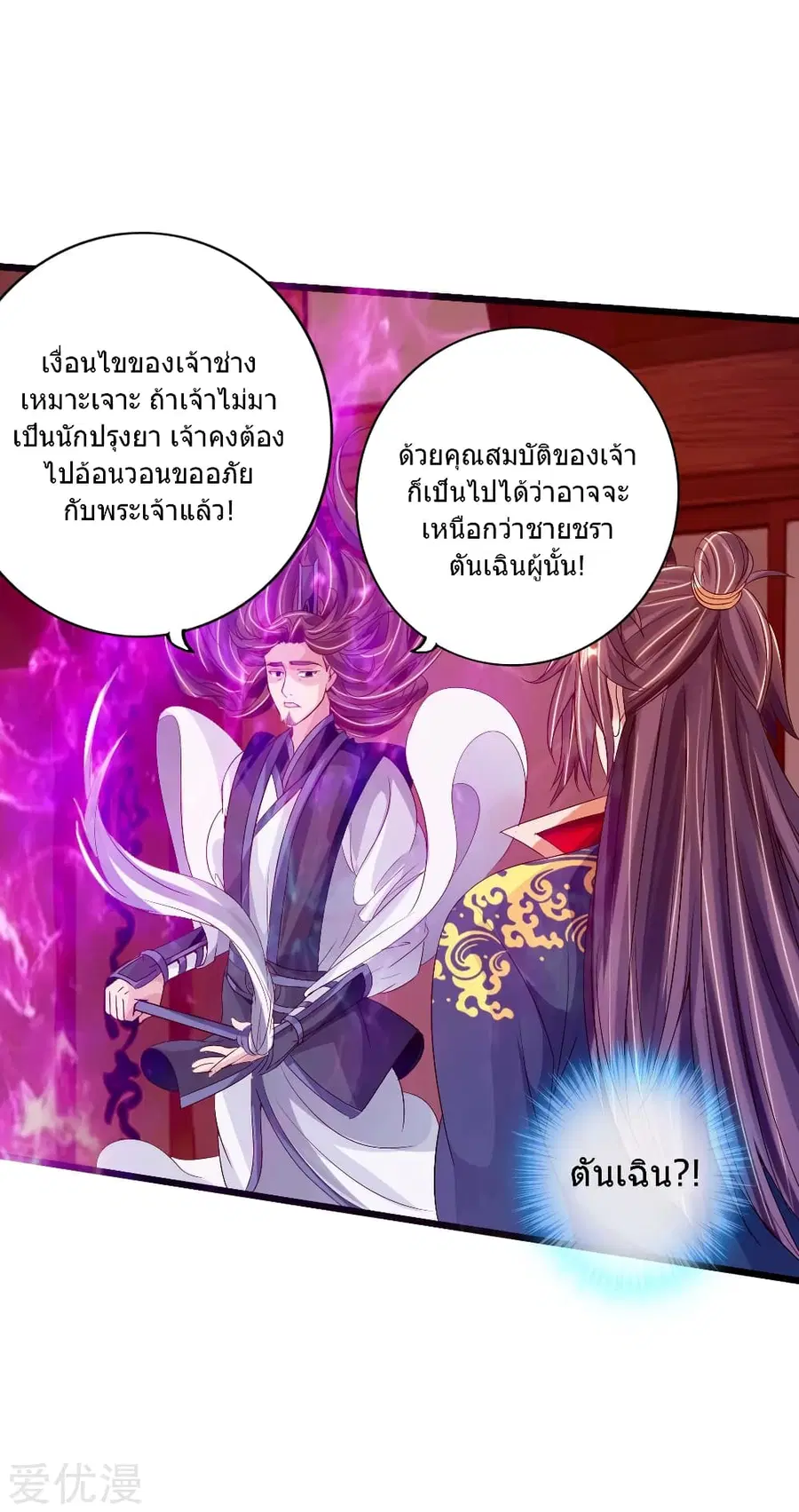 หน้า 38 จาก 44