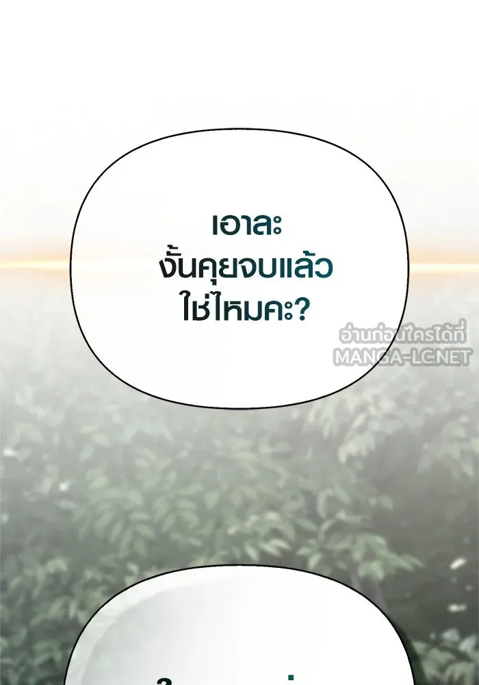 หน้า 27 จาก 212