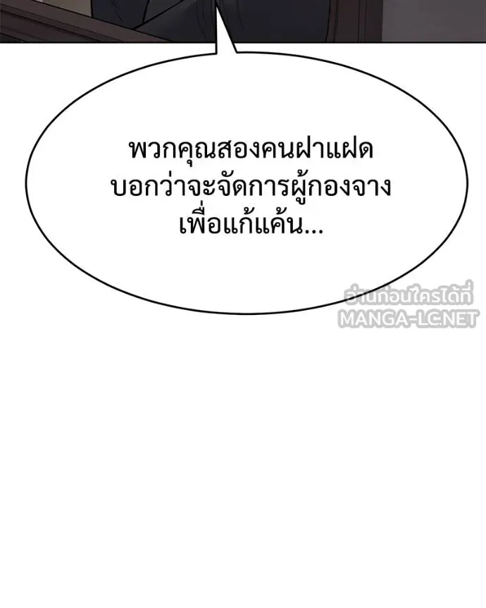 หน้า 135 จาก 219