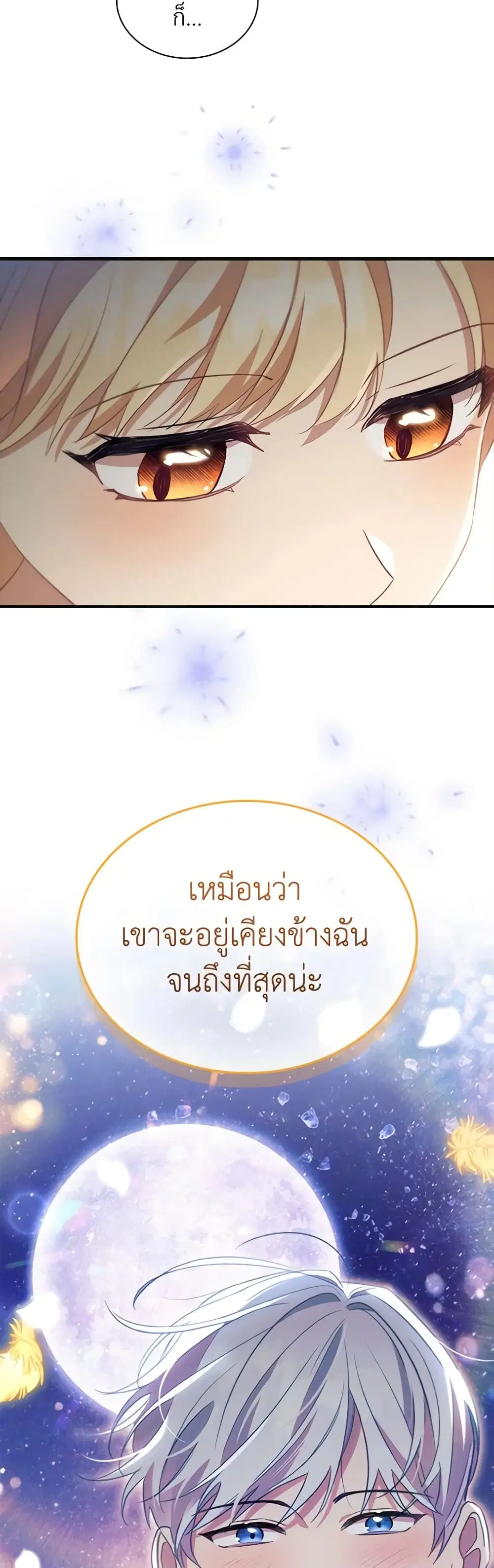 หน้า 29 จาก 38