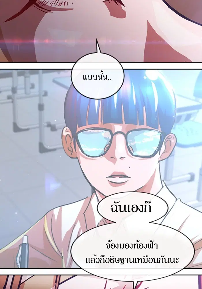 หน้า 144 จาก 164