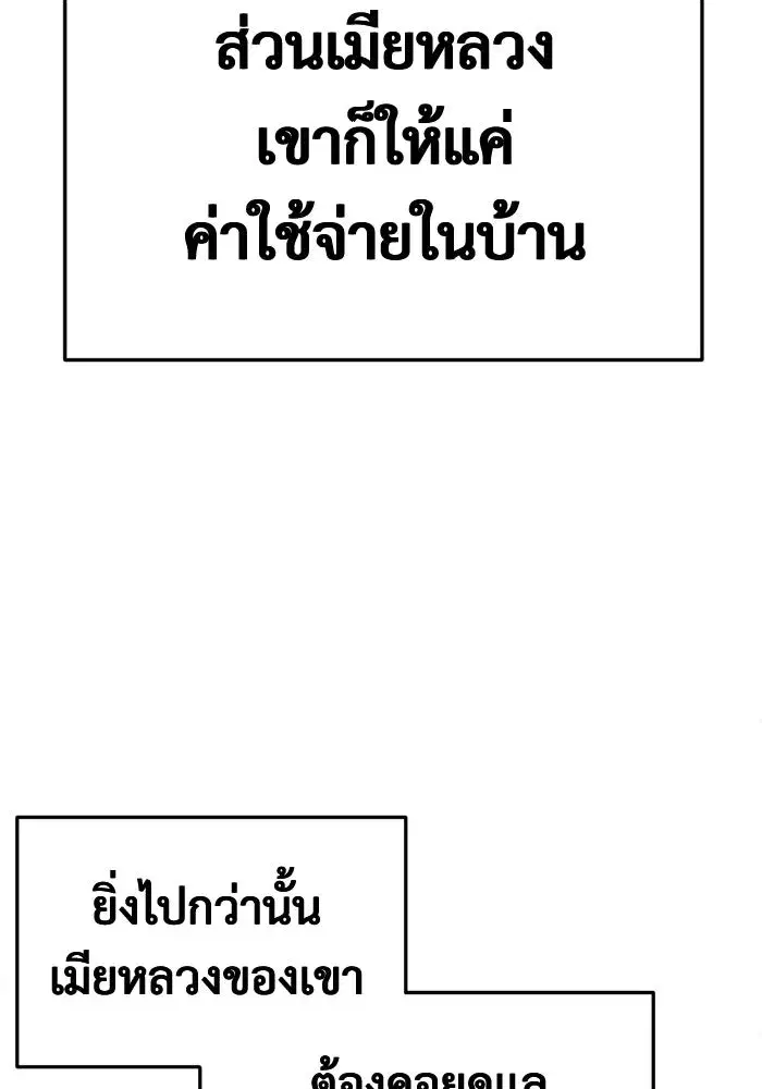 หน้า 119 จาก 187