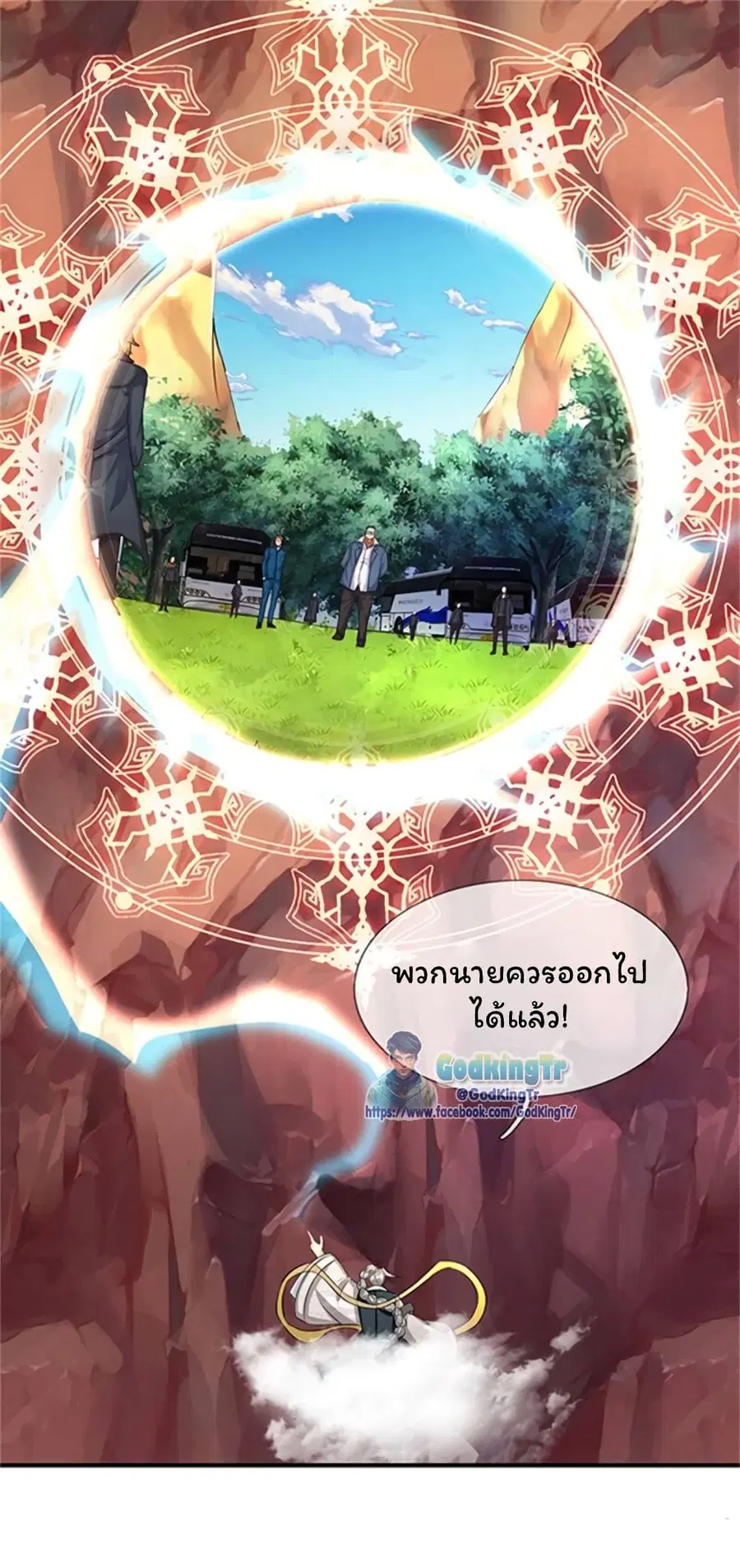 หน้า 14 จาก 24