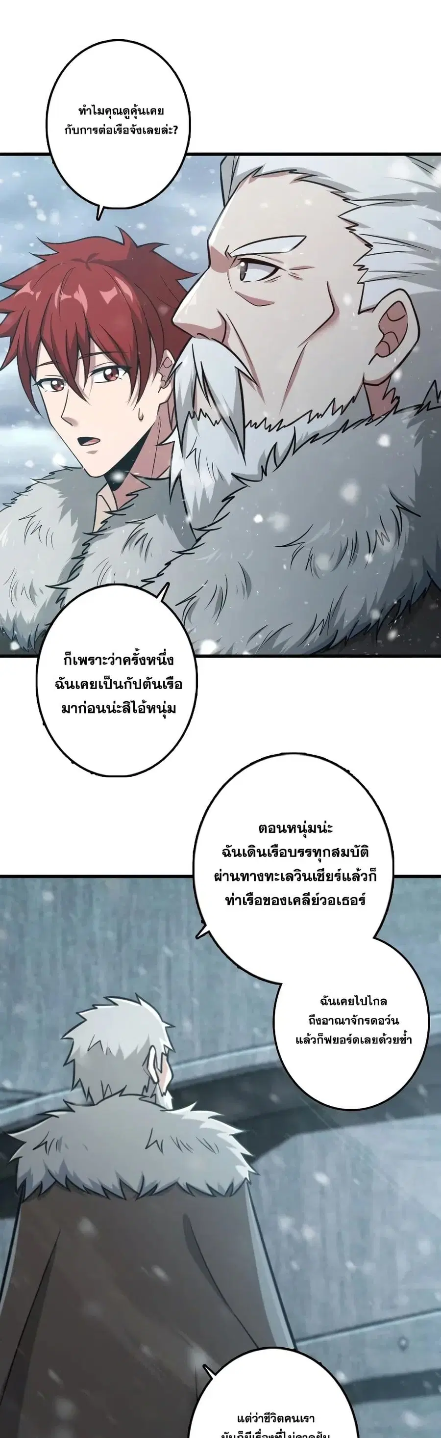 หน้า 9 จาก 30
