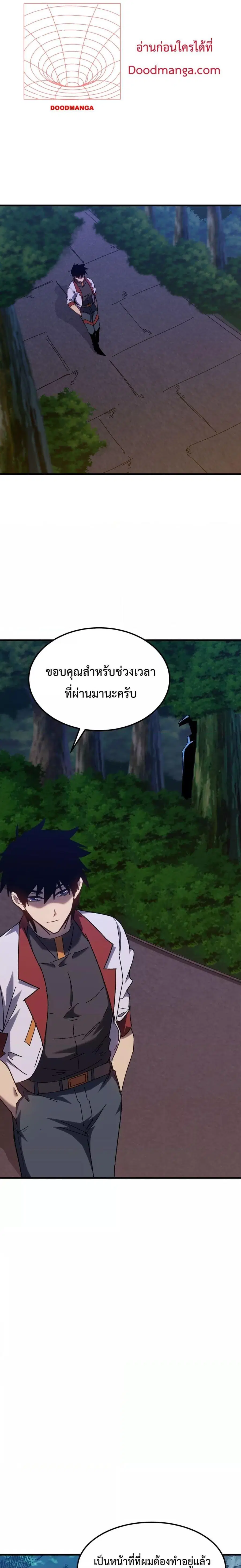 หน้า 14 จาก 21