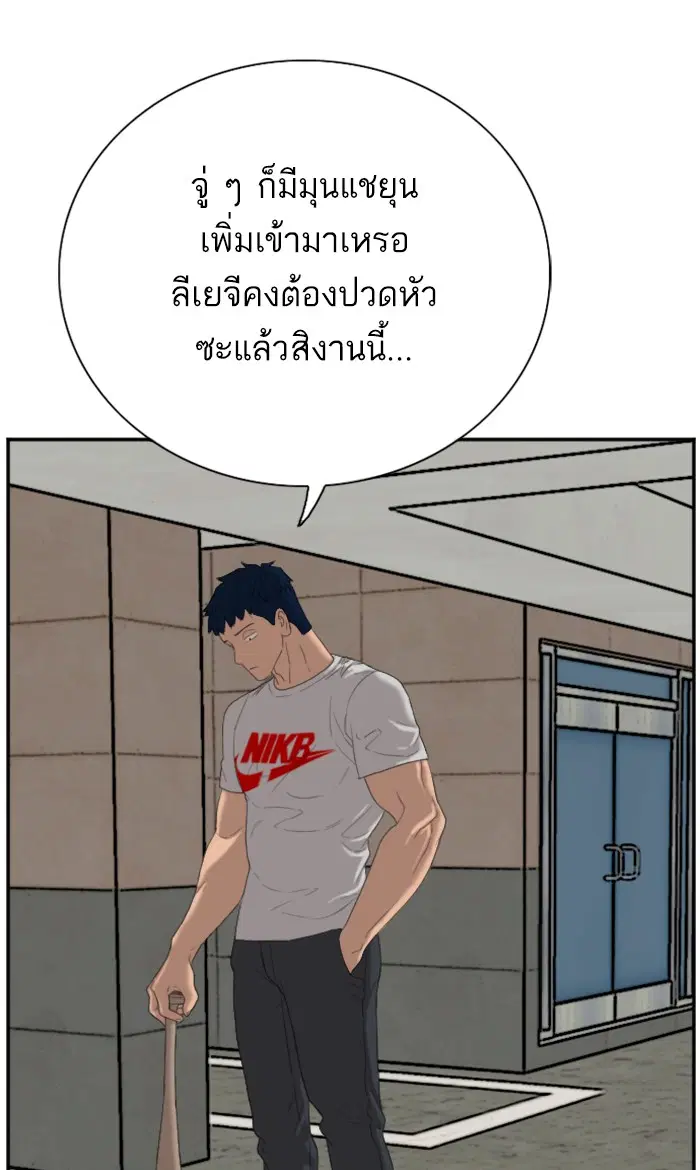 หน้า 62 จาก 112