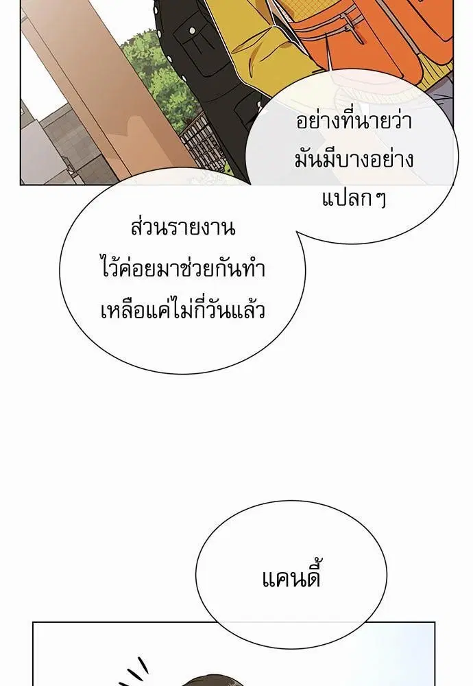 หน้า 47 จาก 72