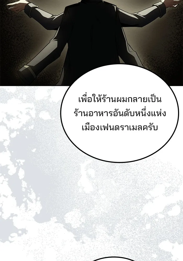 หน้า 92 จาก 134