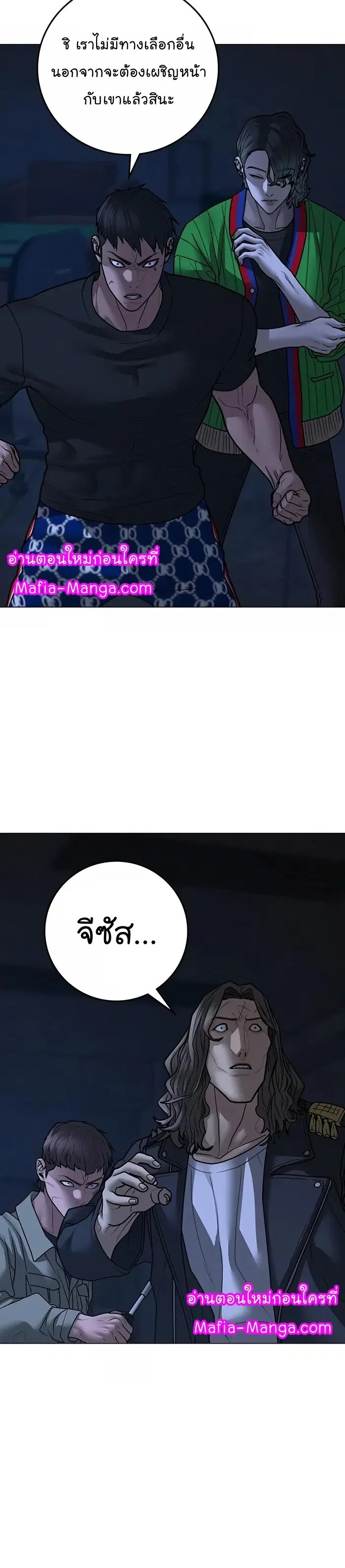 หน้า 15 จาก 58