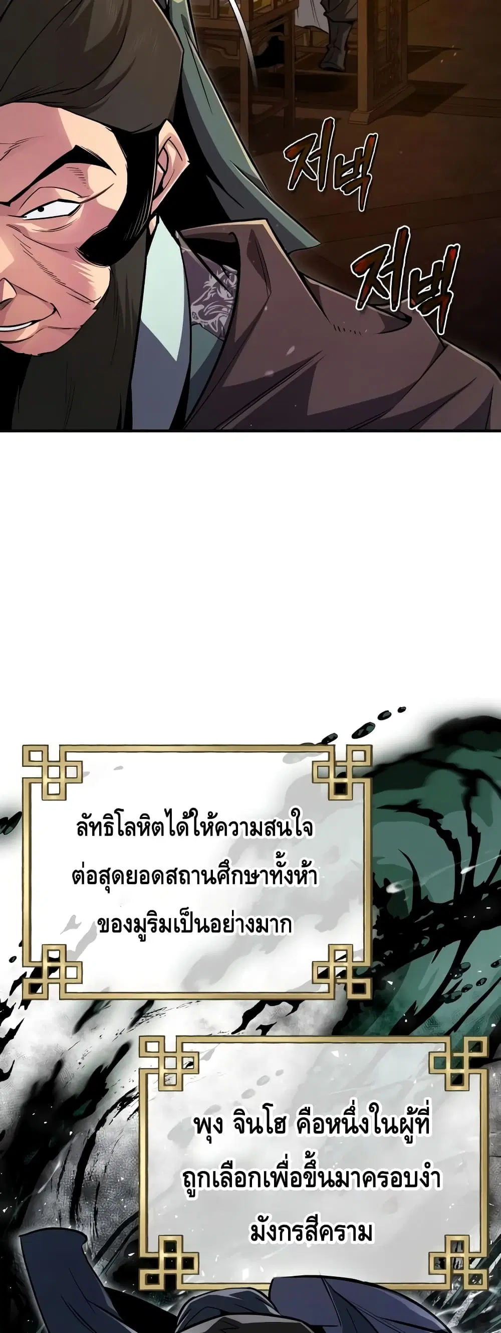 หน้า 36 จาก 82
