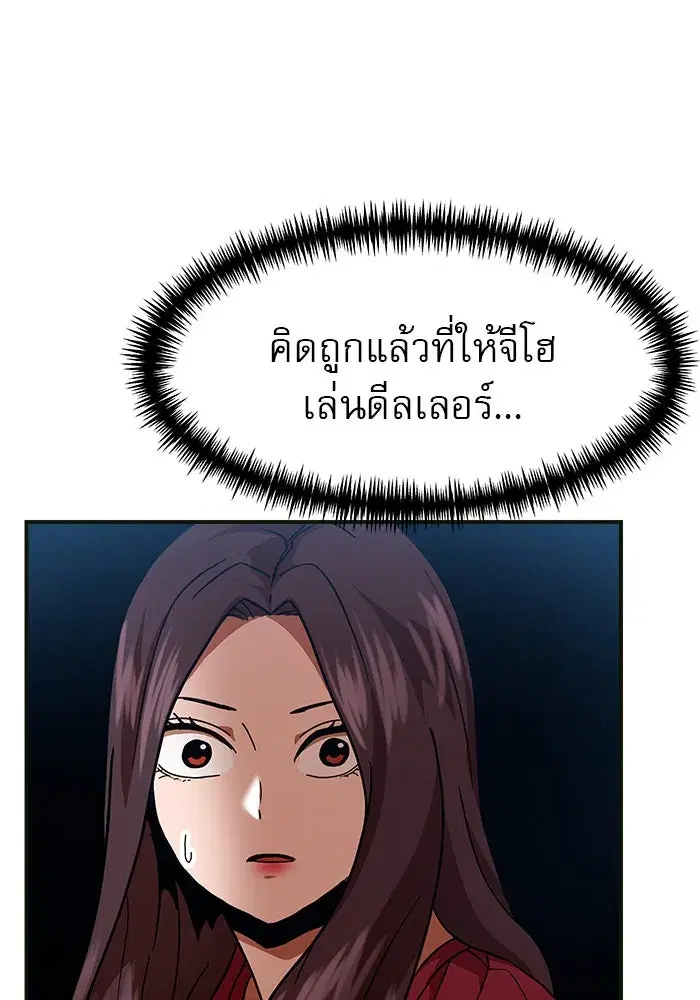 หน้า 110 จาก 180